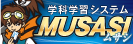 MUSASI