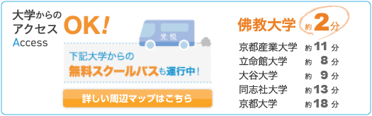大学からのアクセスOK